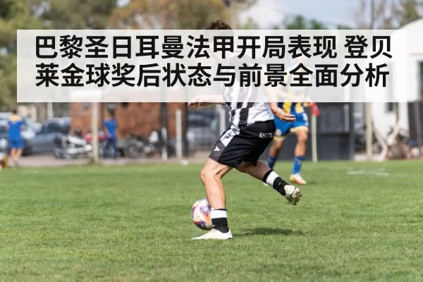 soccer player dribbling action