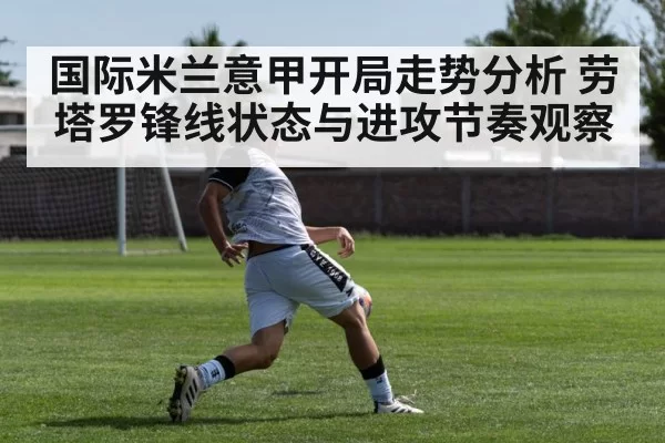 soccer striker shooting goal