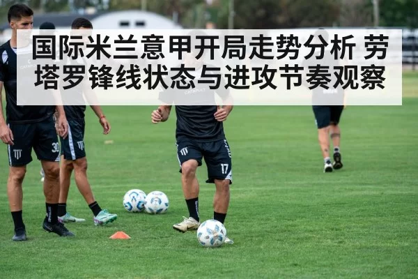 soccer team training session