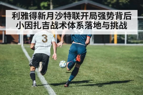 soccer winger crossing
