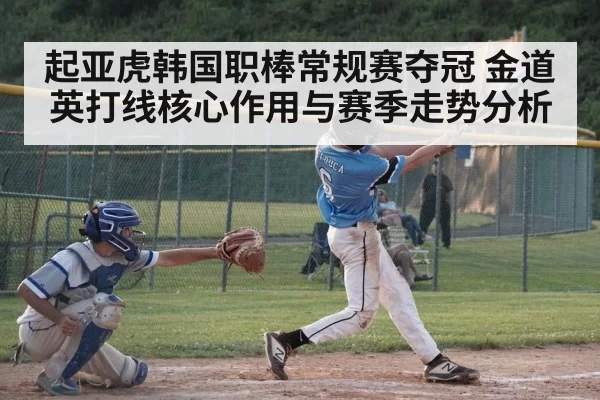 baseball batter hitting